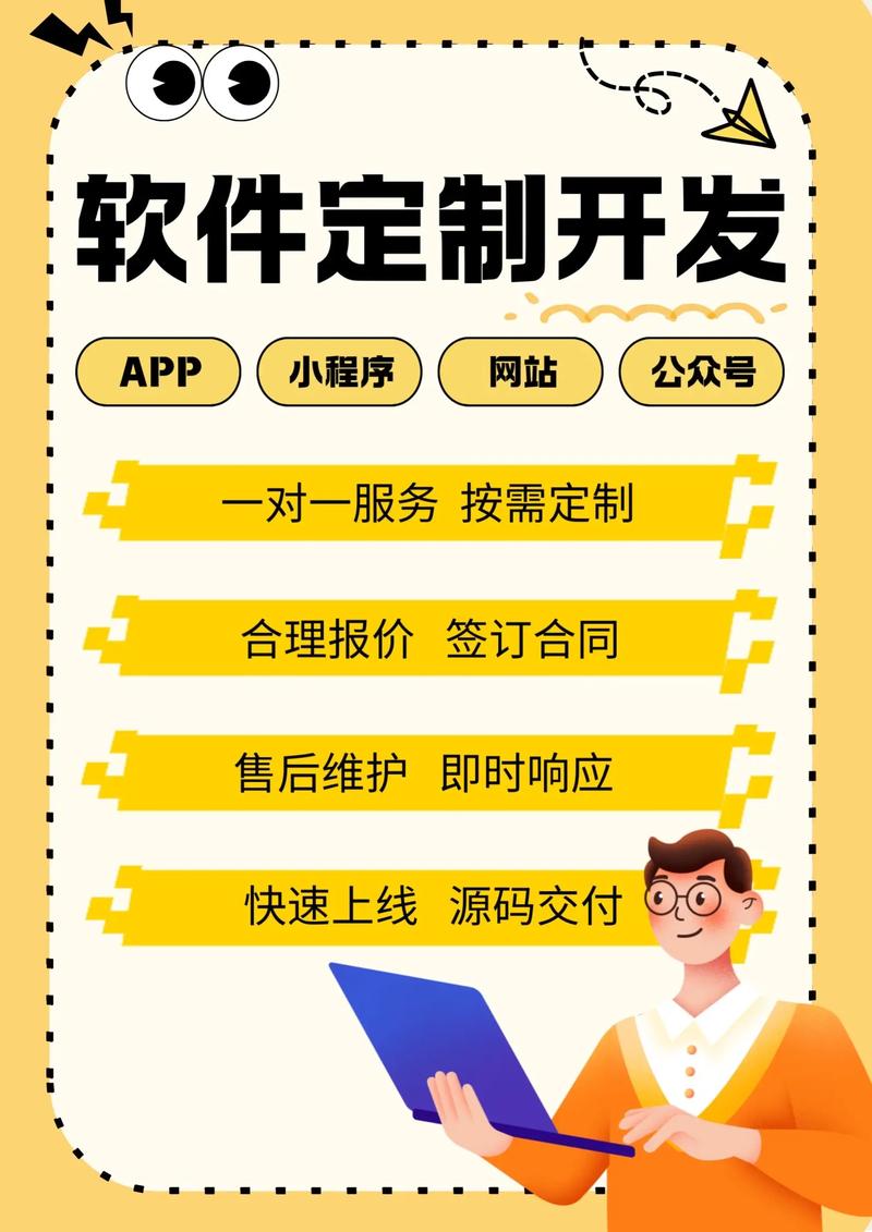南京软件开发：技术创新推动城市发展