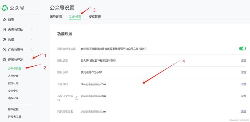南京OA系统