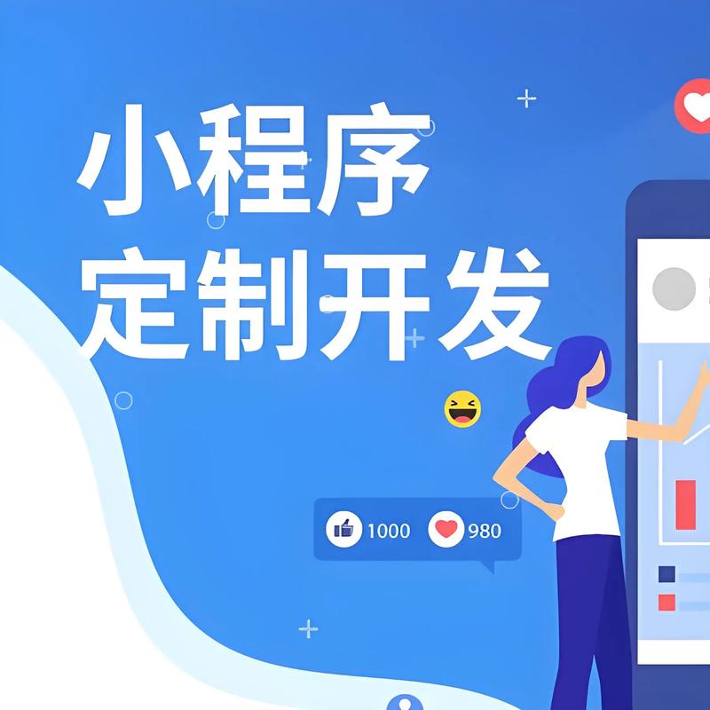 南京系统集成:企业信息化的加速器