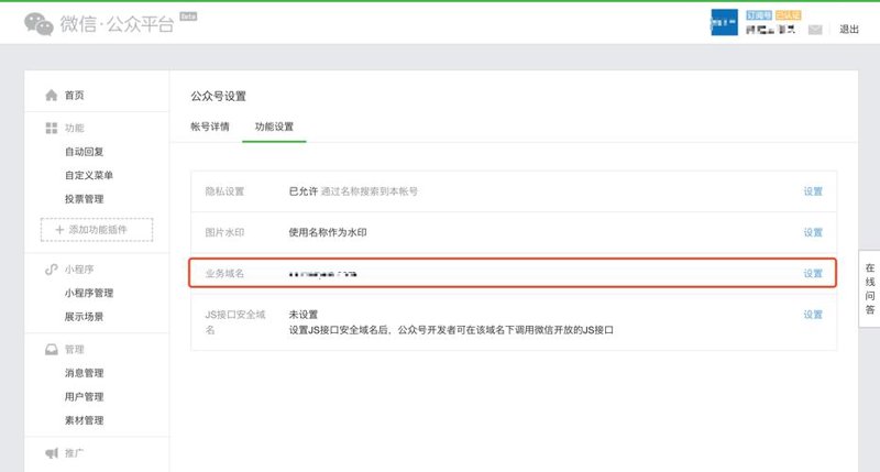 南京软件开发行业：技术与创新的双翼如何助力企业腾飞